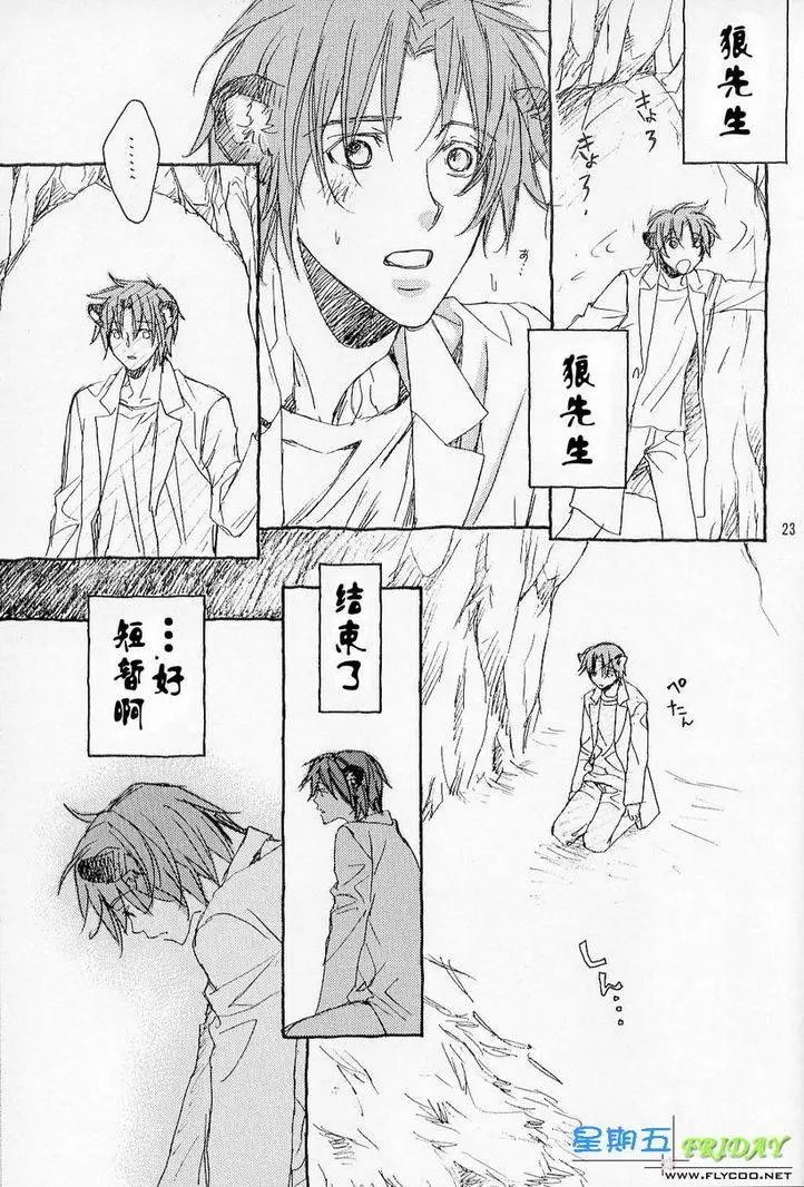某天，在森林之中1