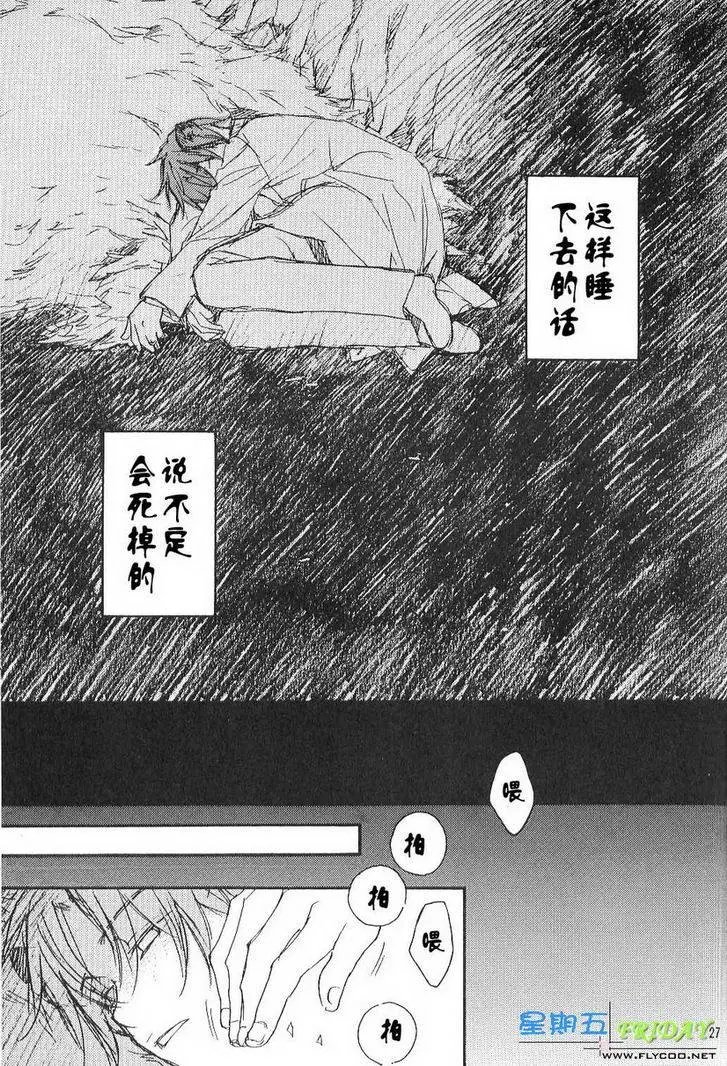 某天，在森林之中1