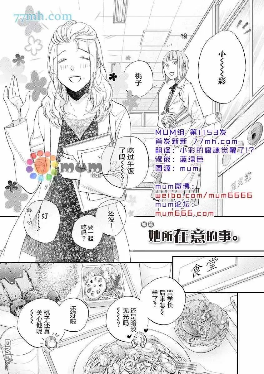 第12卷加笔