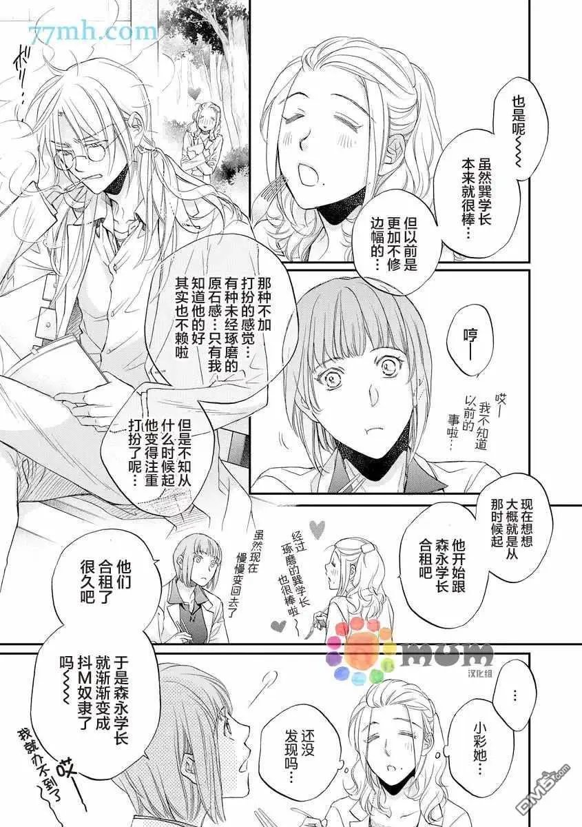 第12卷加笔