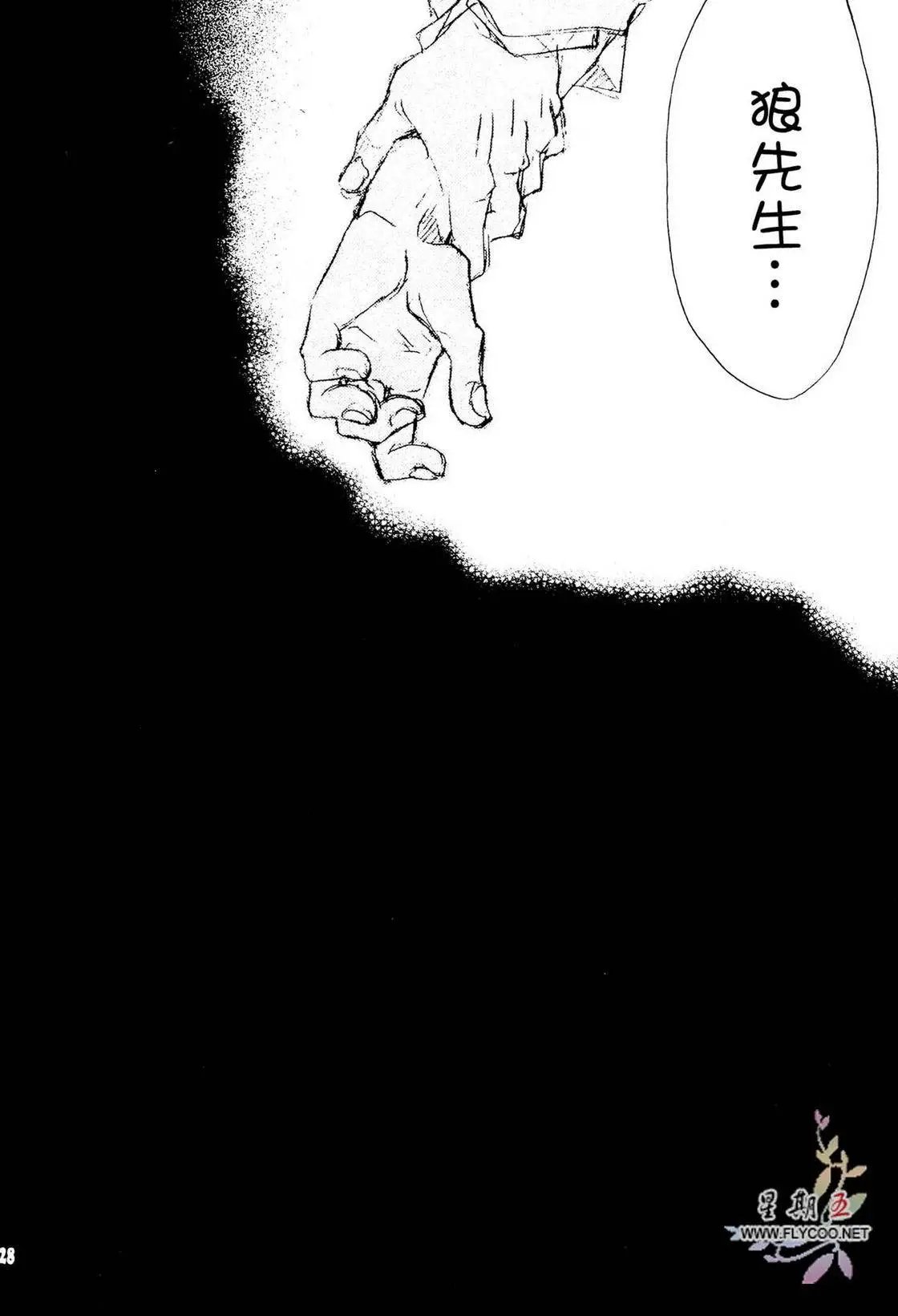 某天，在森林之中2