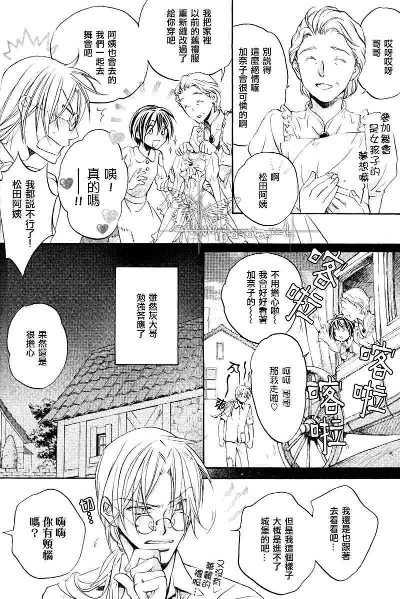 灰姑娘
