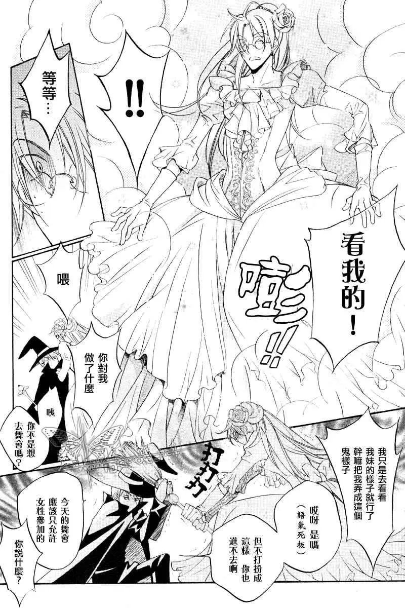 灰姑娘