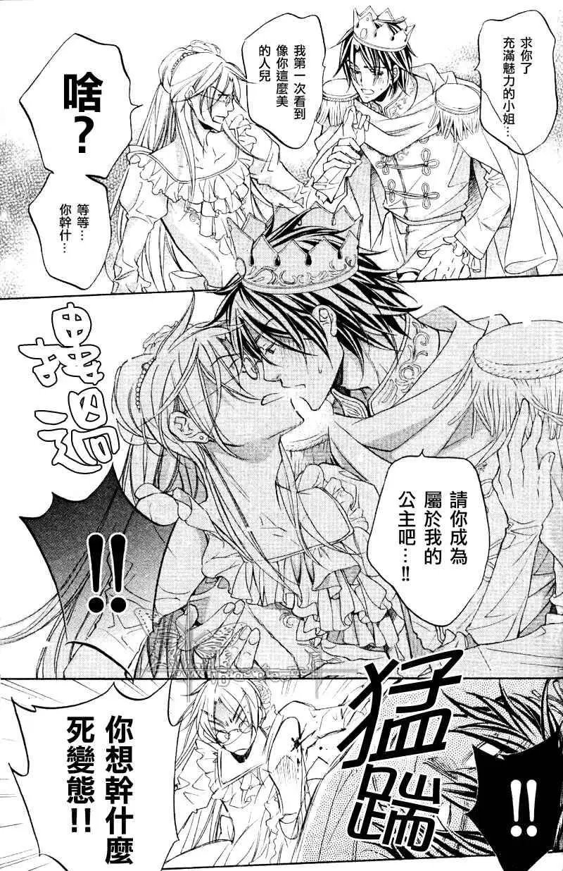 灰姑娘