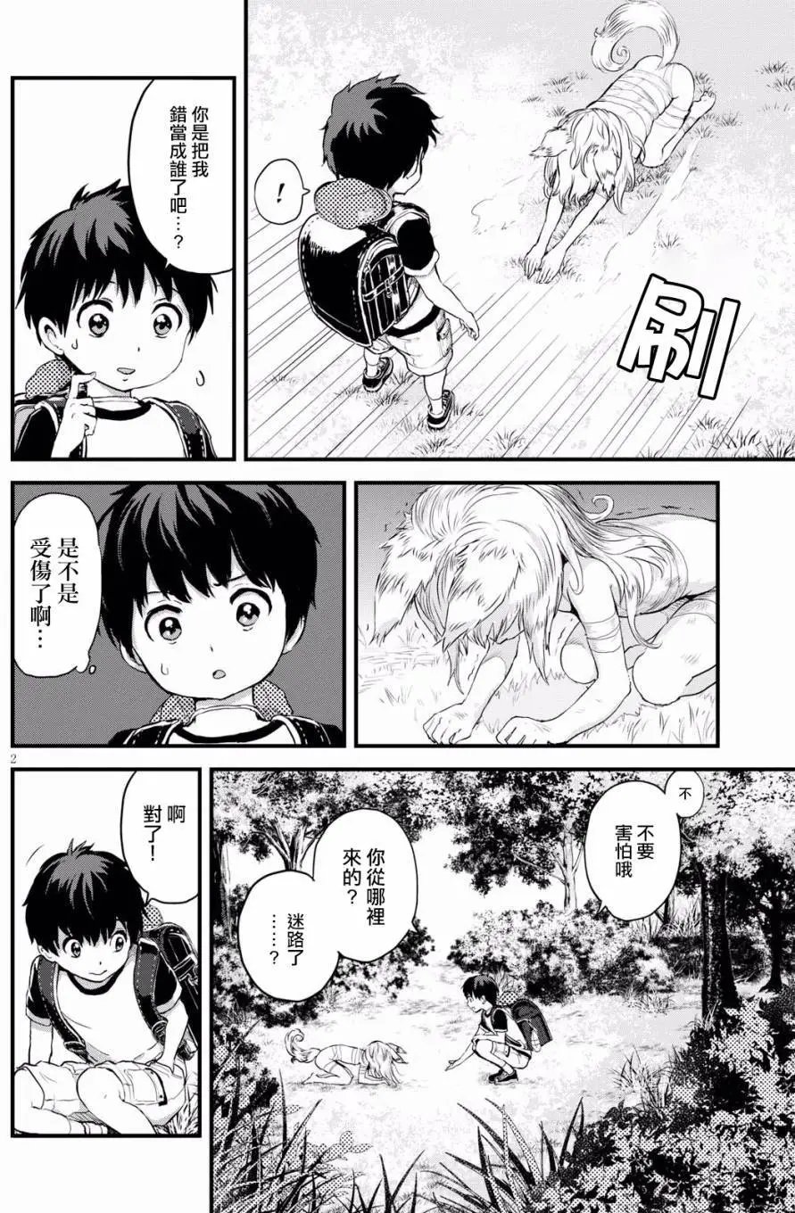 第01回