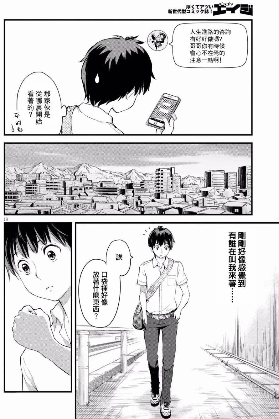 第01回