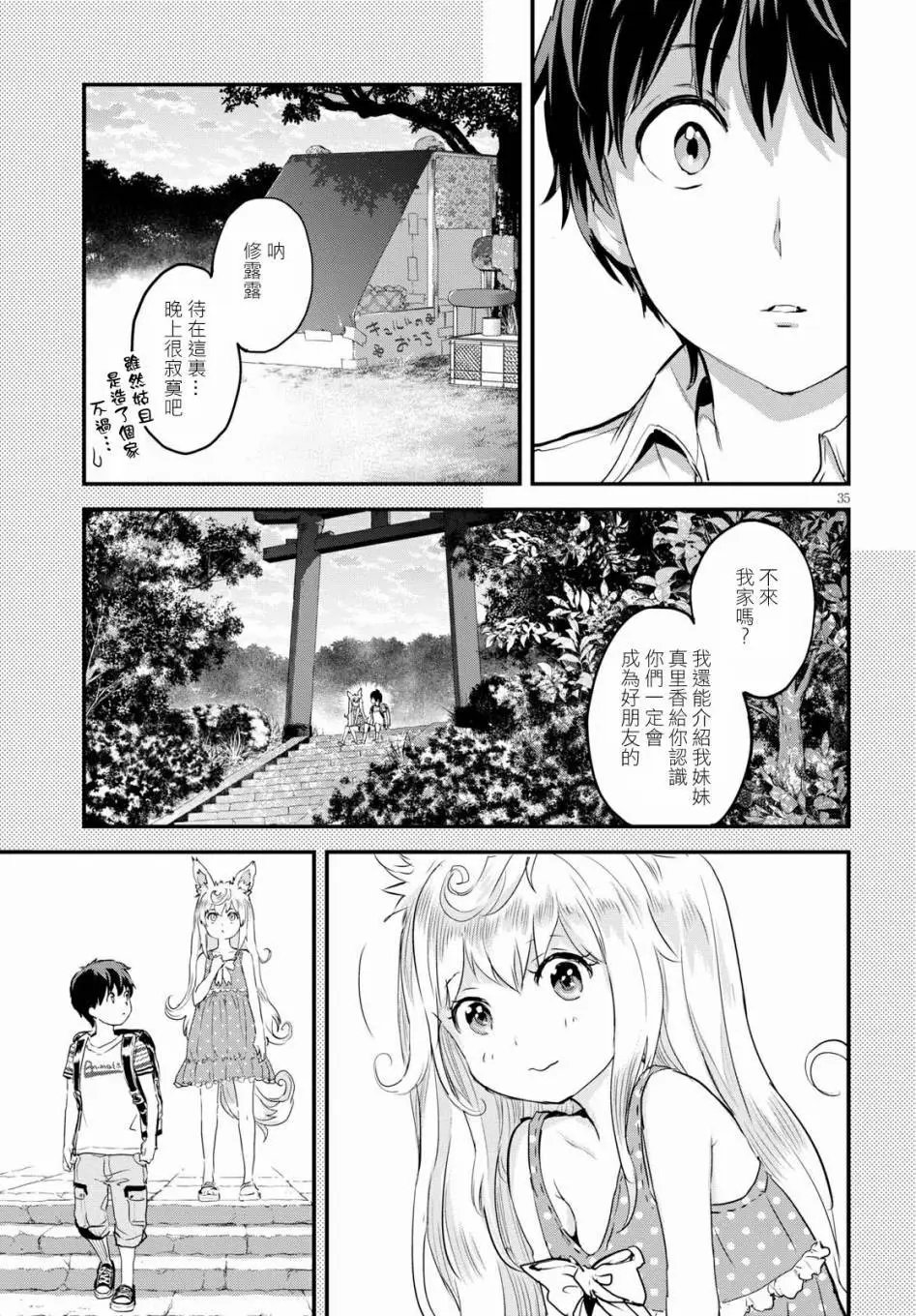 第01回