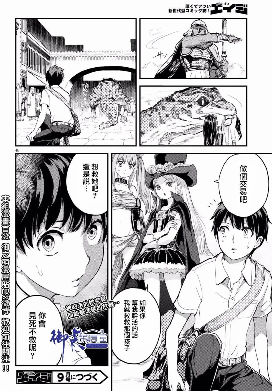 第01回