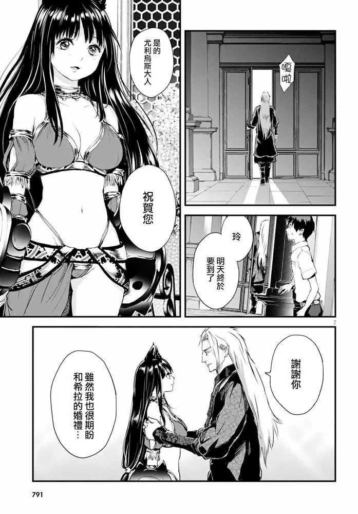第11话