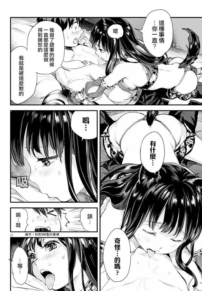 第11话
