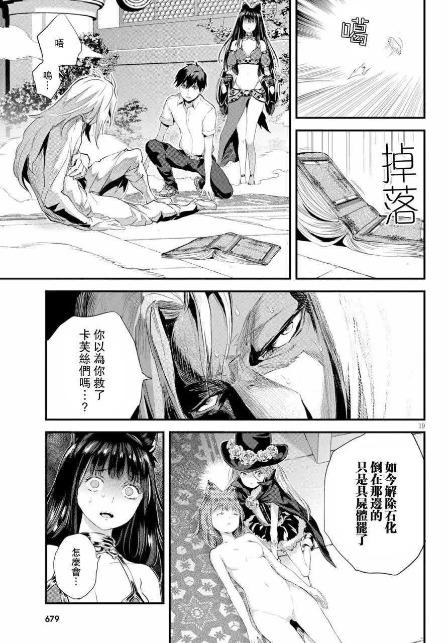 第13话