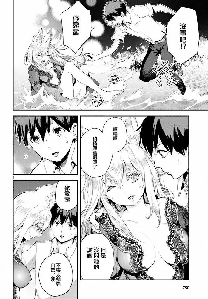 第15话