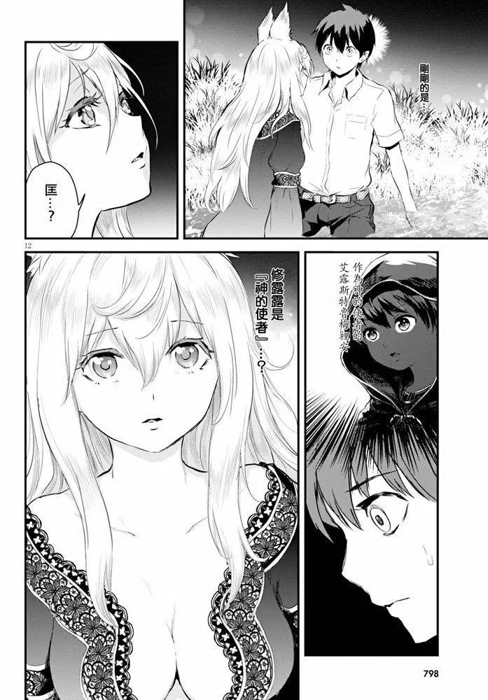 第15话