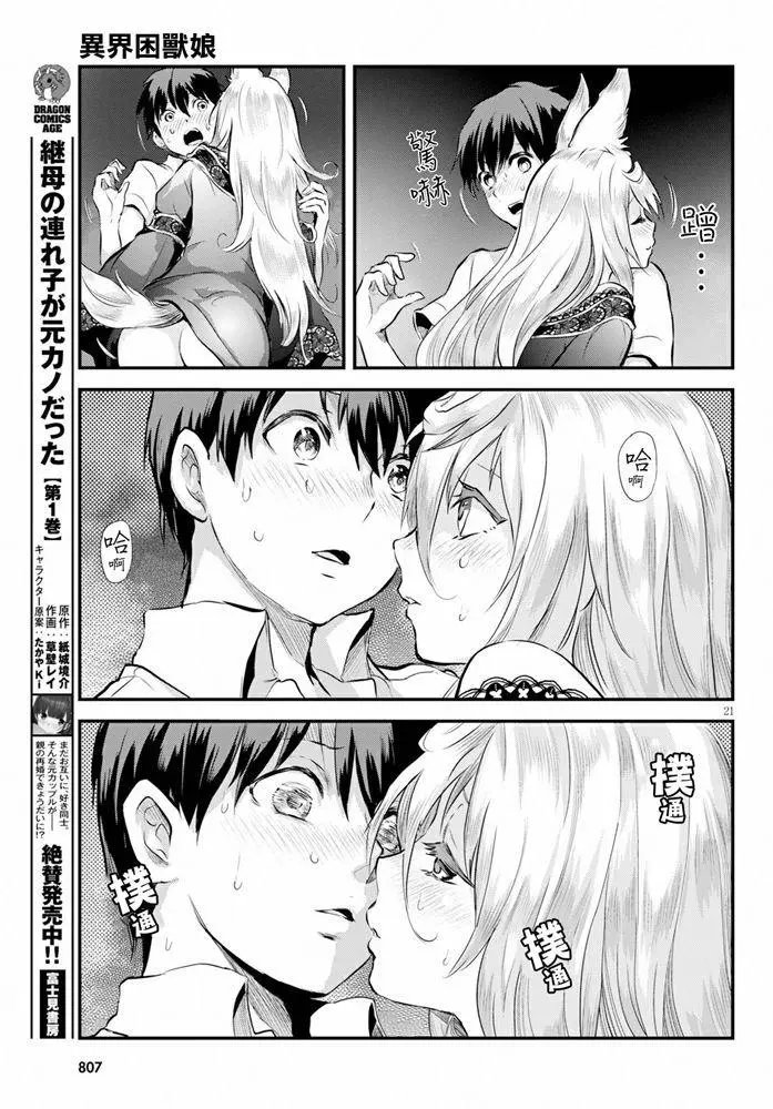 第15话