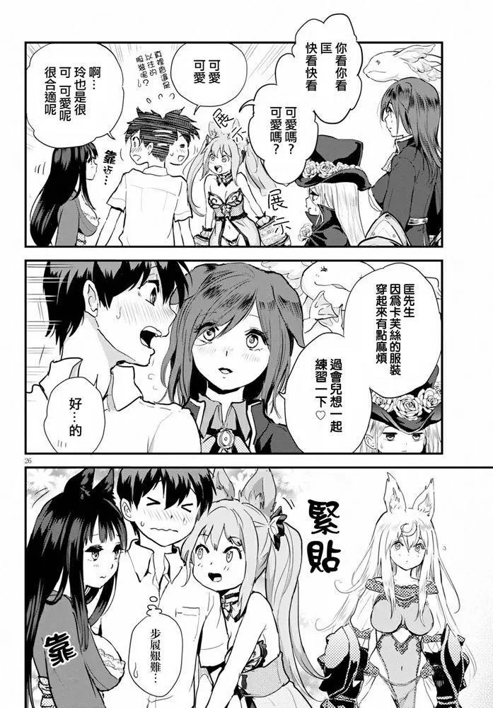 第15话