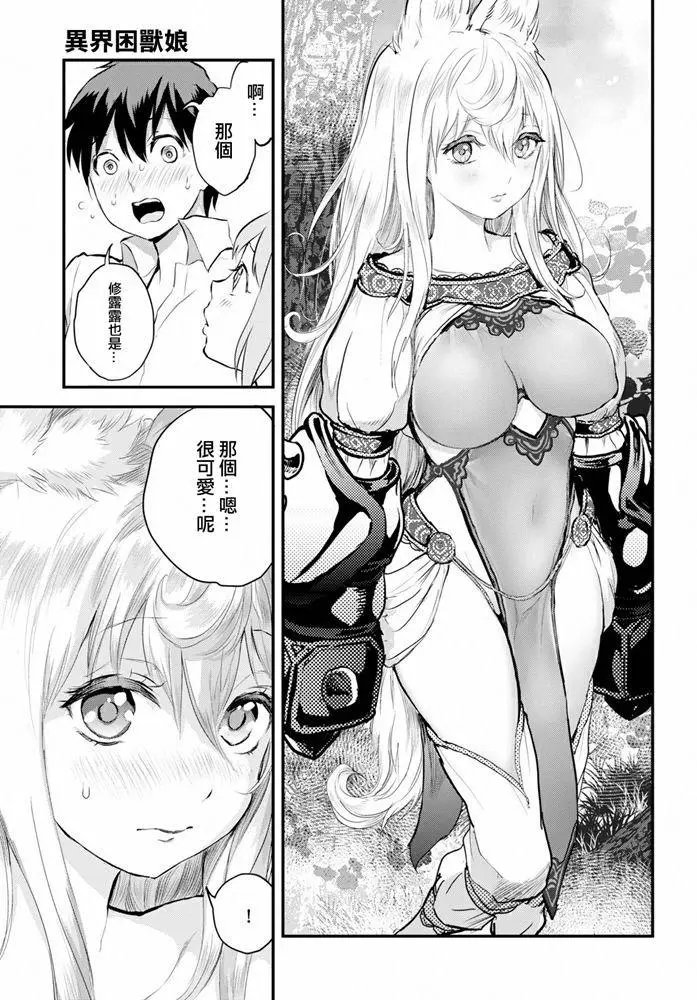 第15话