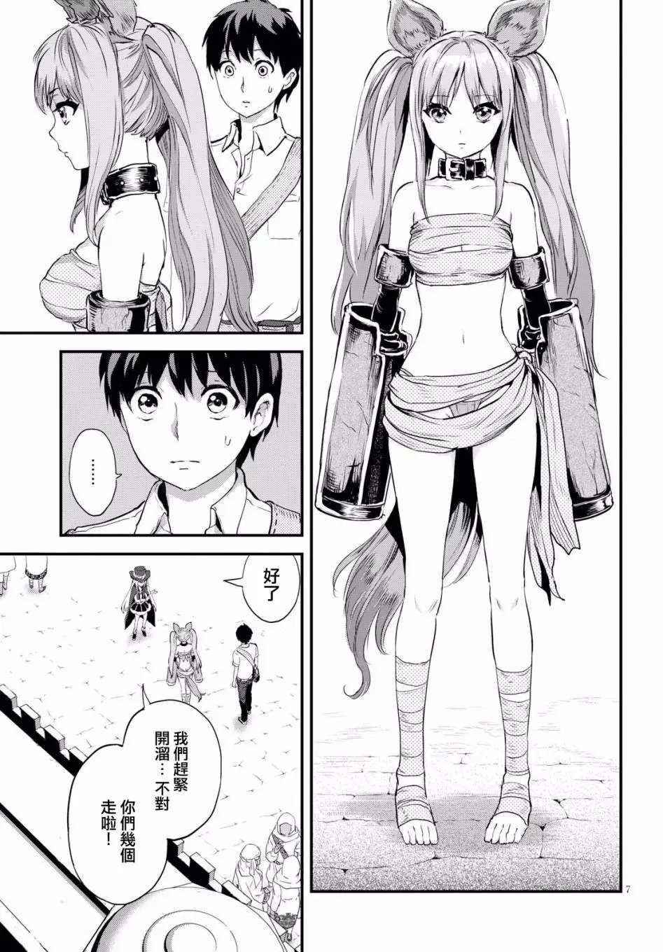 第02回