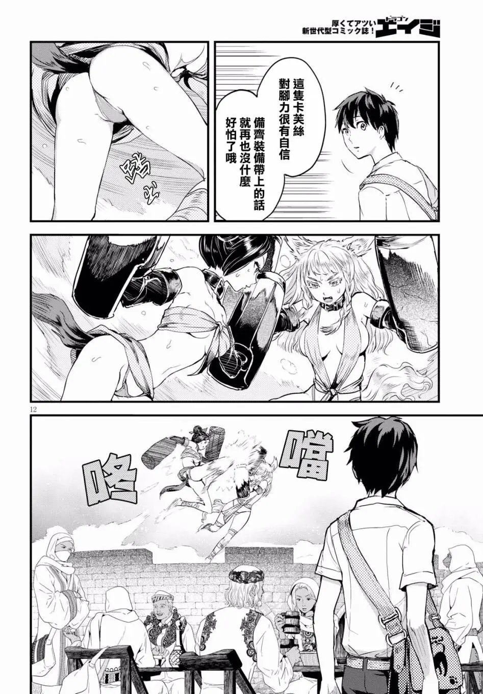 第02回