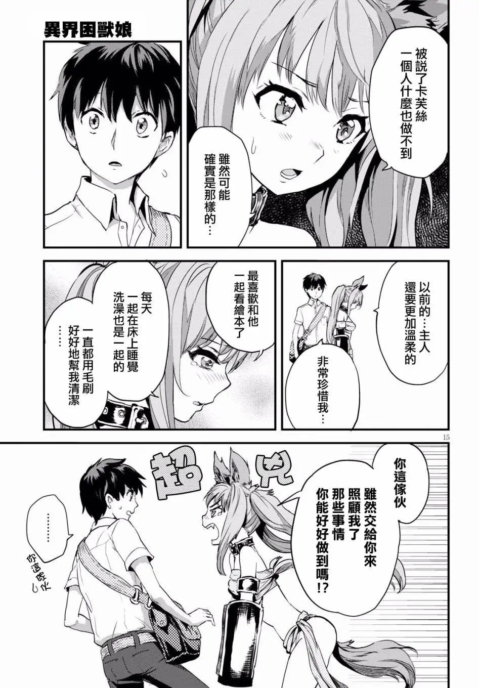 第02回