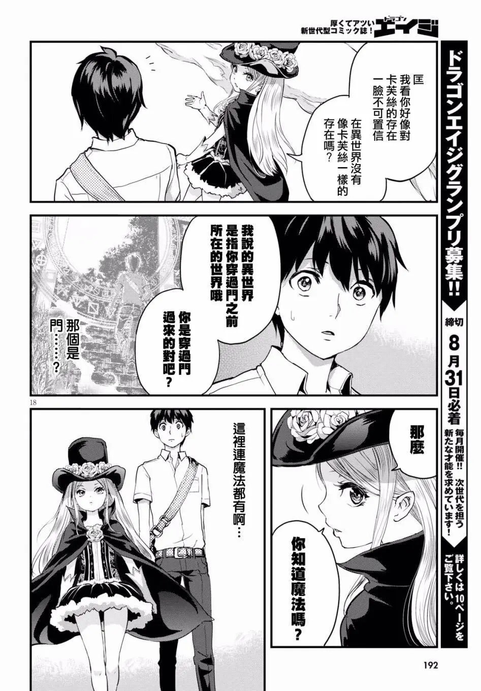第02回