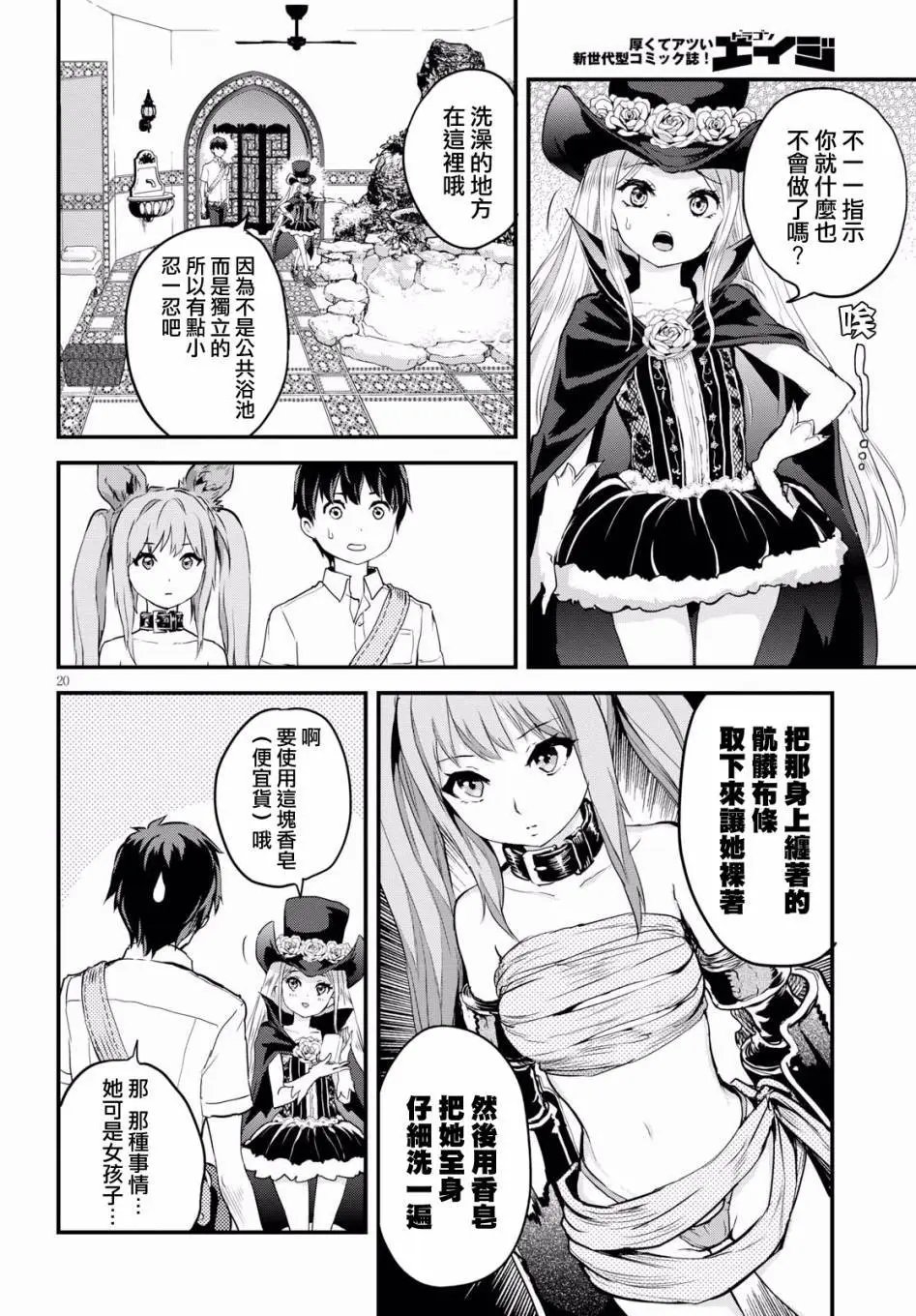 第02回