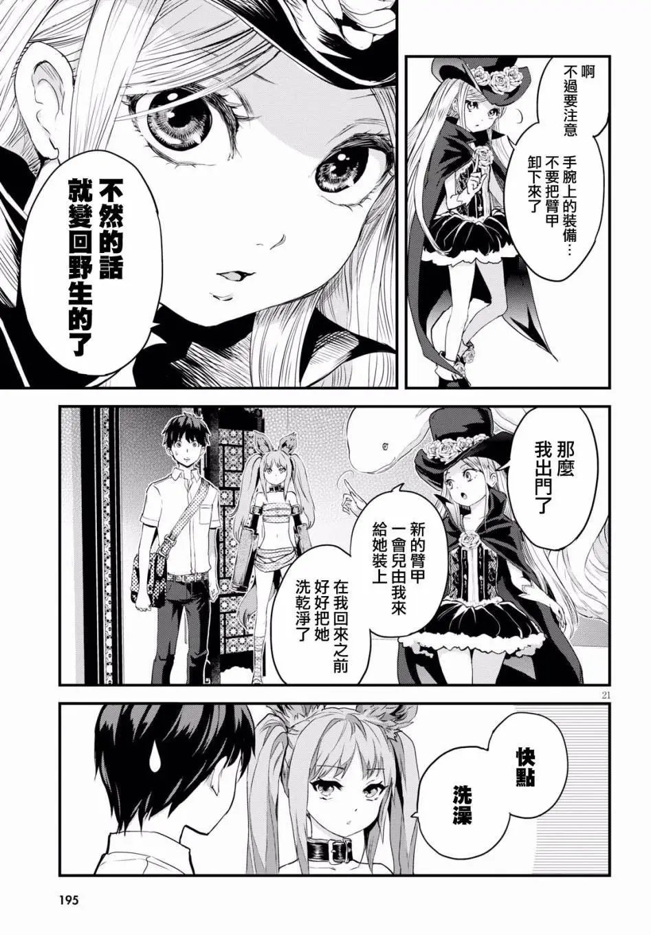 第02回