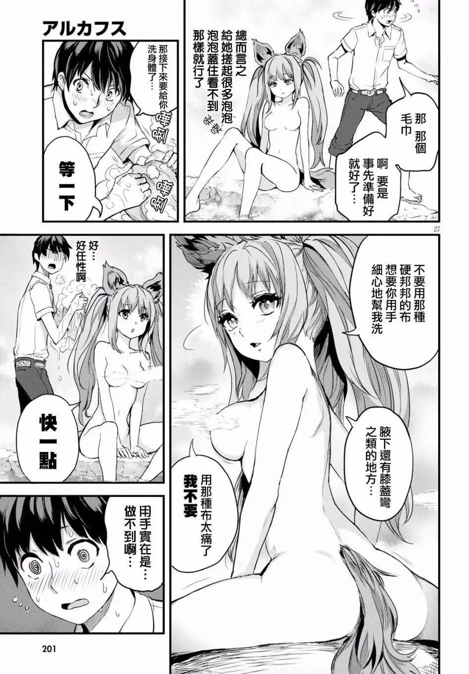 第02回