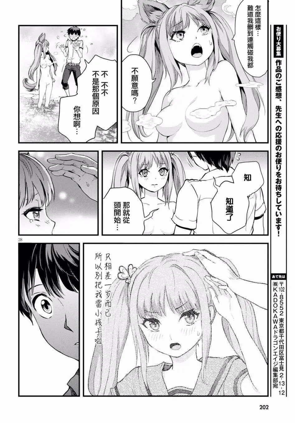 第02回