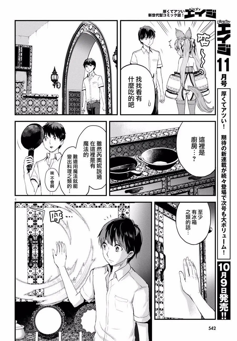 第03回