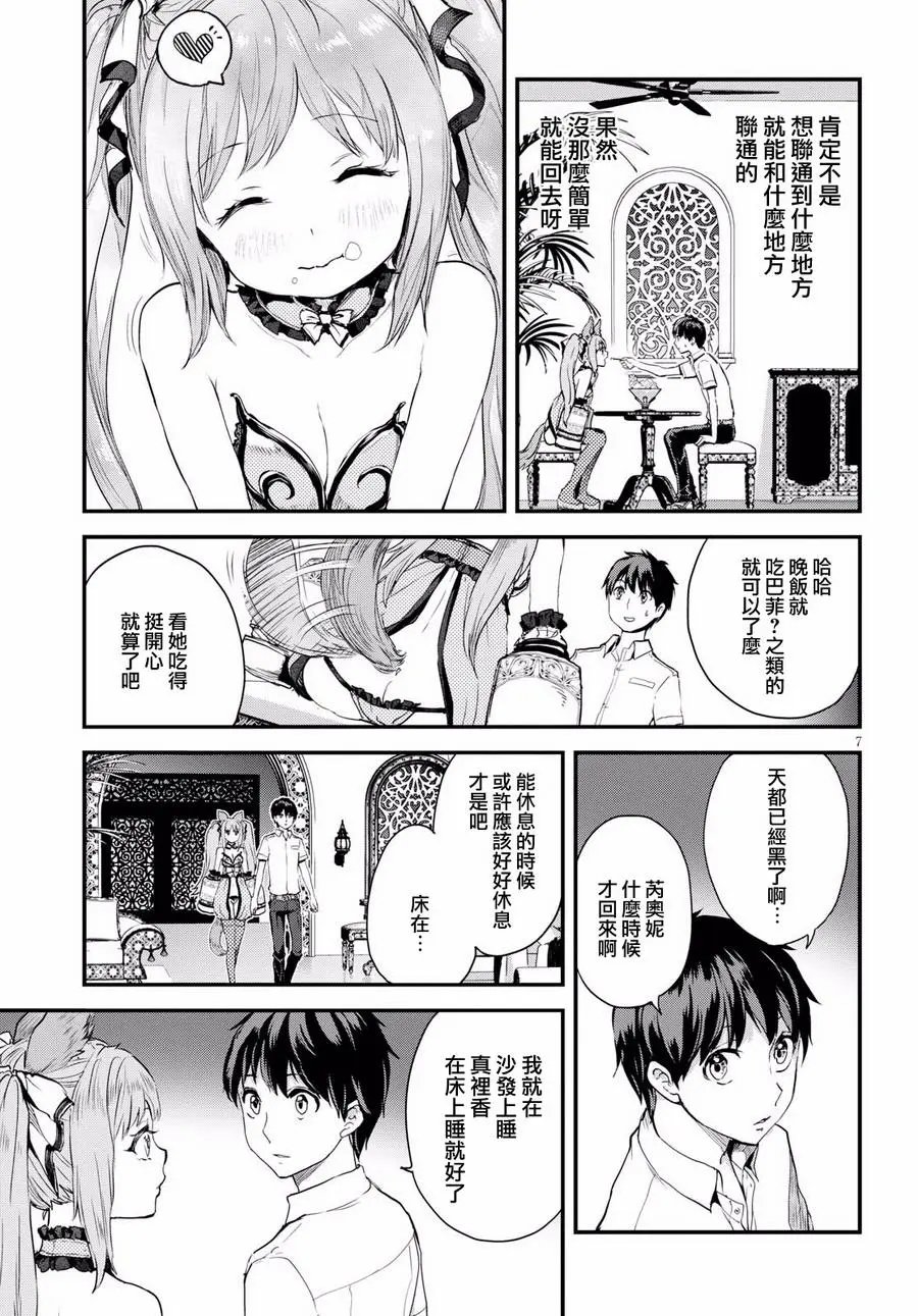 第03回