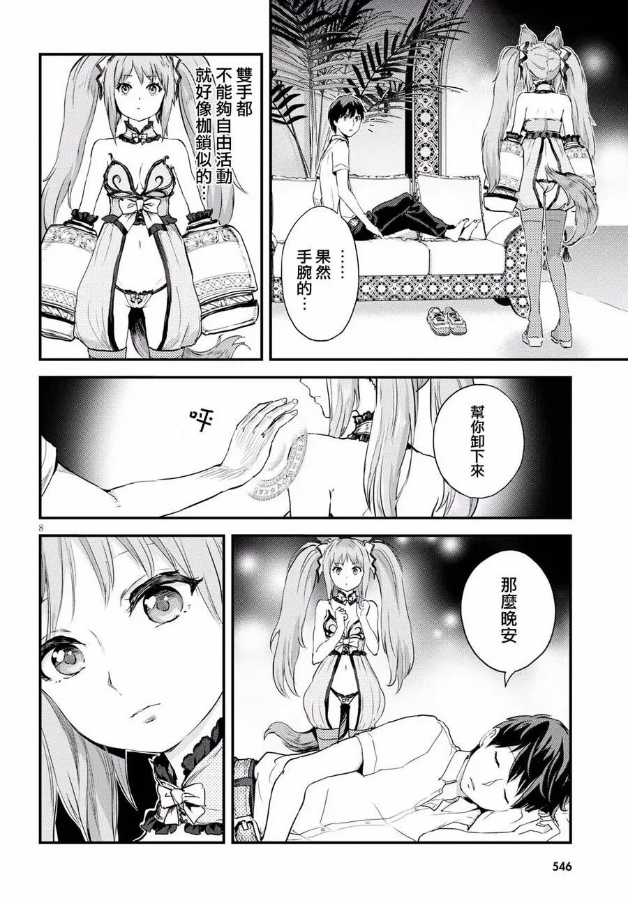 第03回