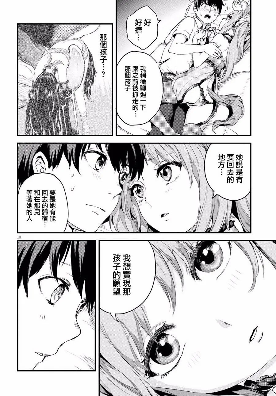 第03回