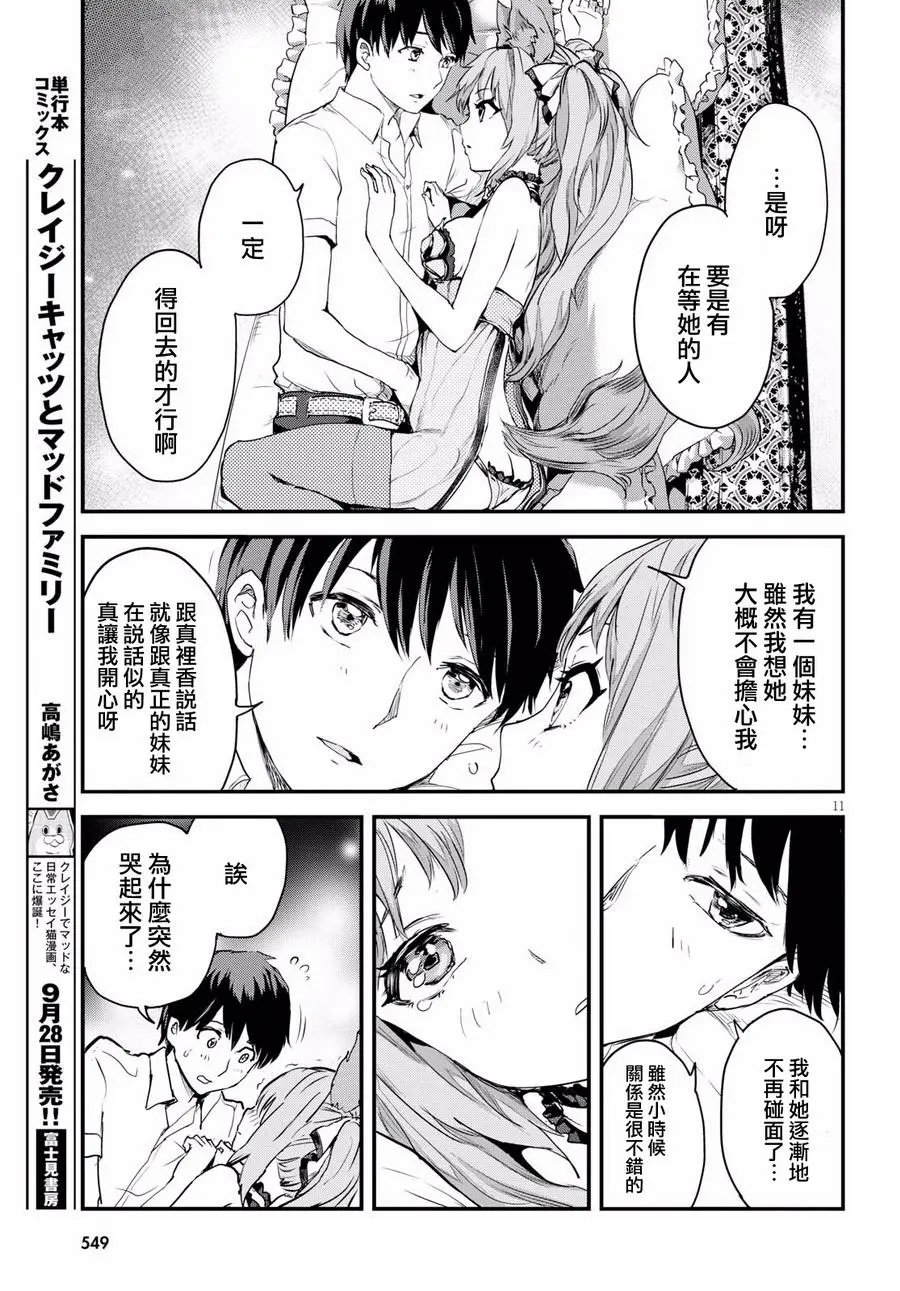 第03回