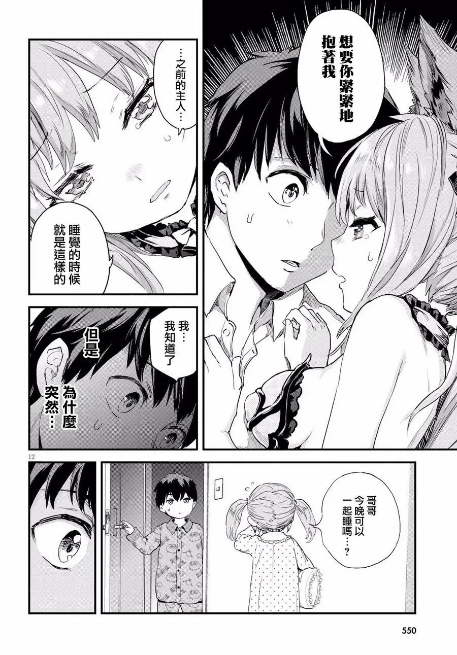 第03回