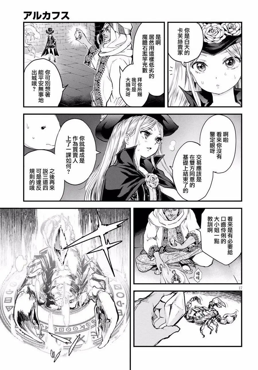 第03回