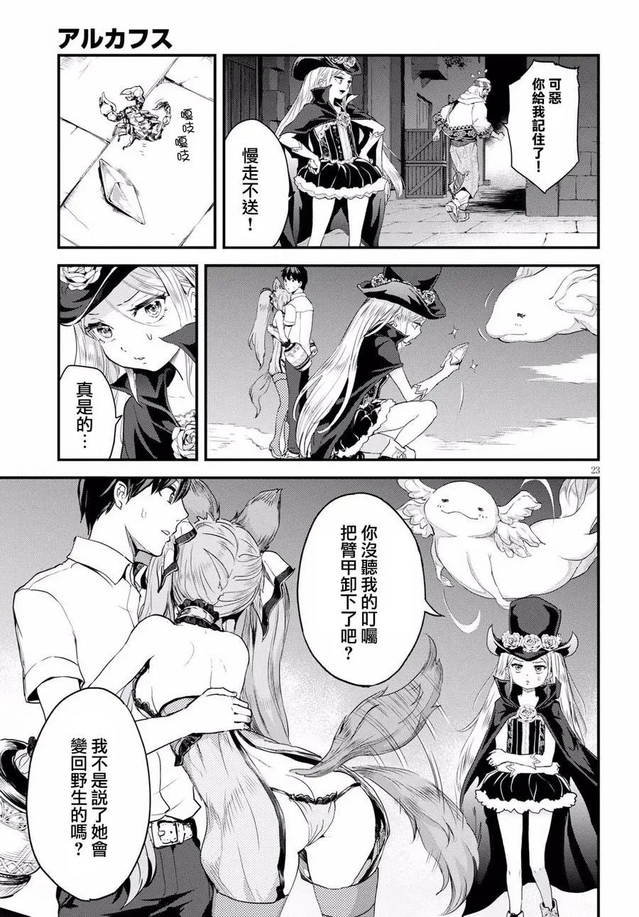 第03回