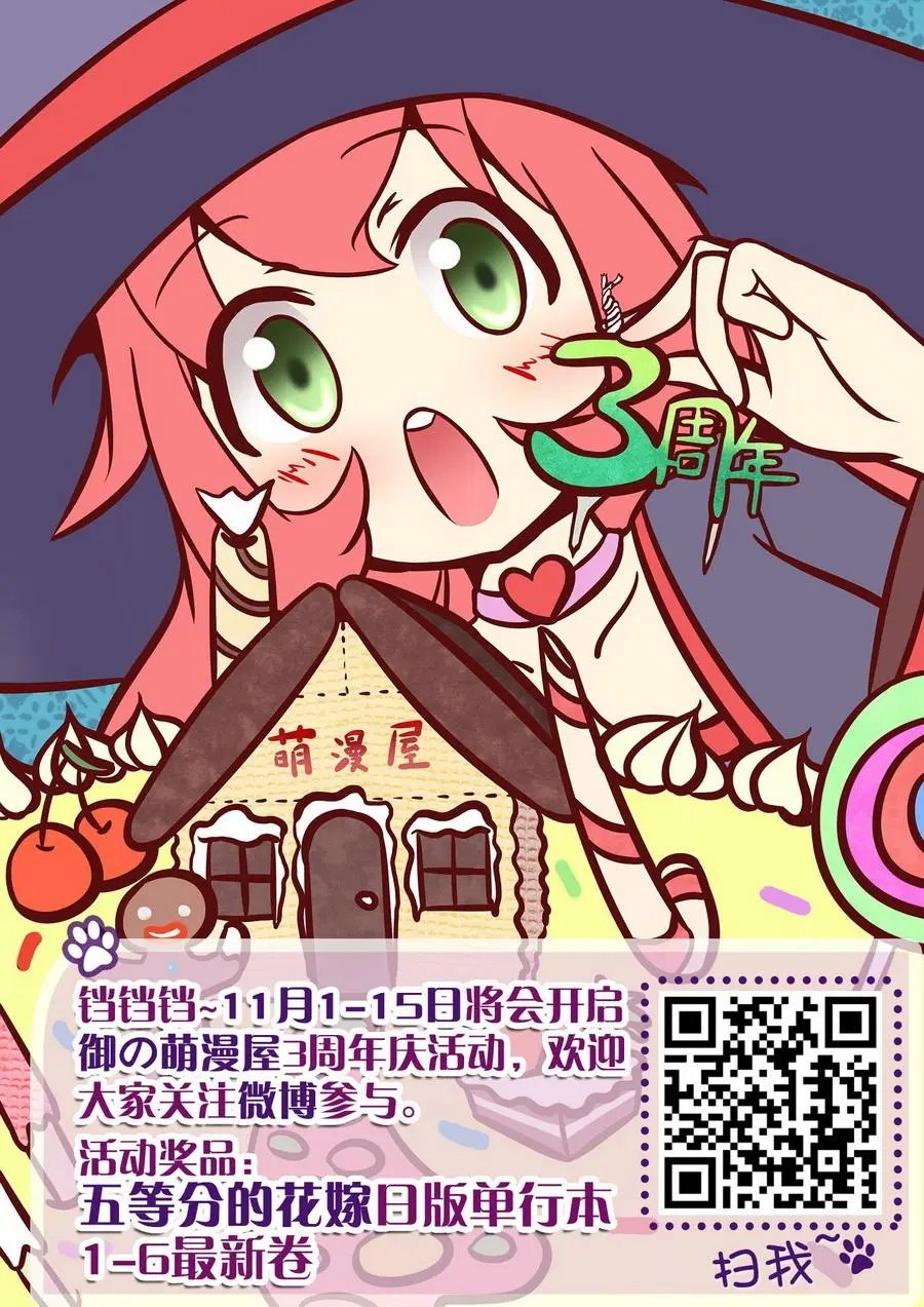 第03回