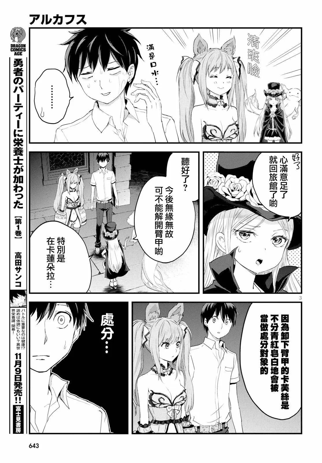 第04回