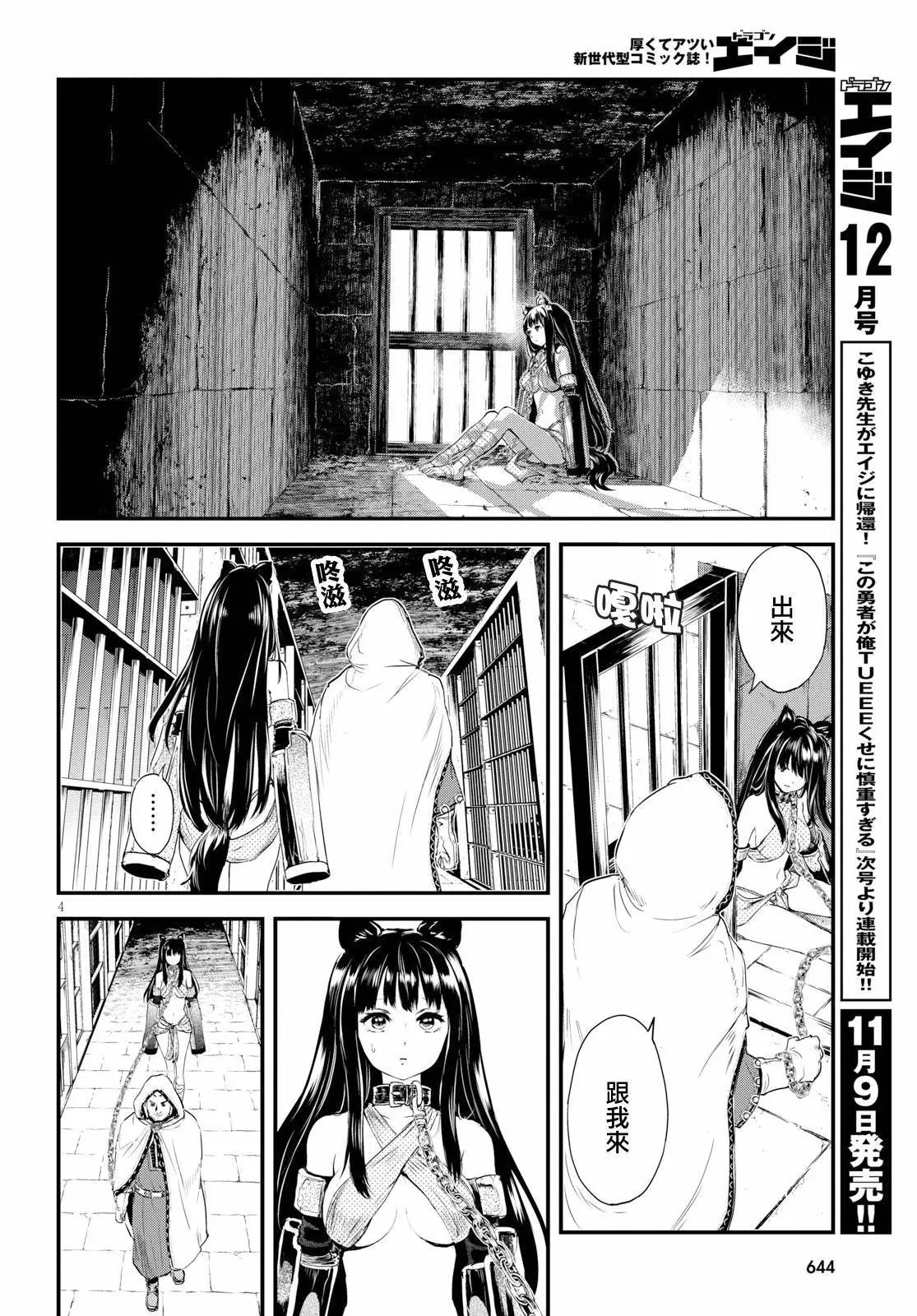 第04回