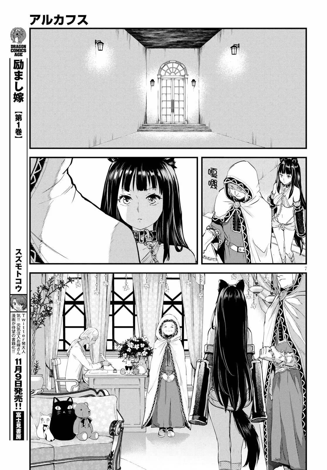 第04回