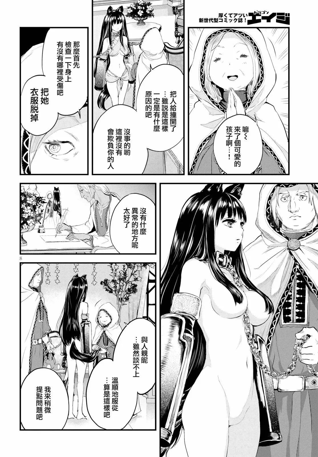 第04回
