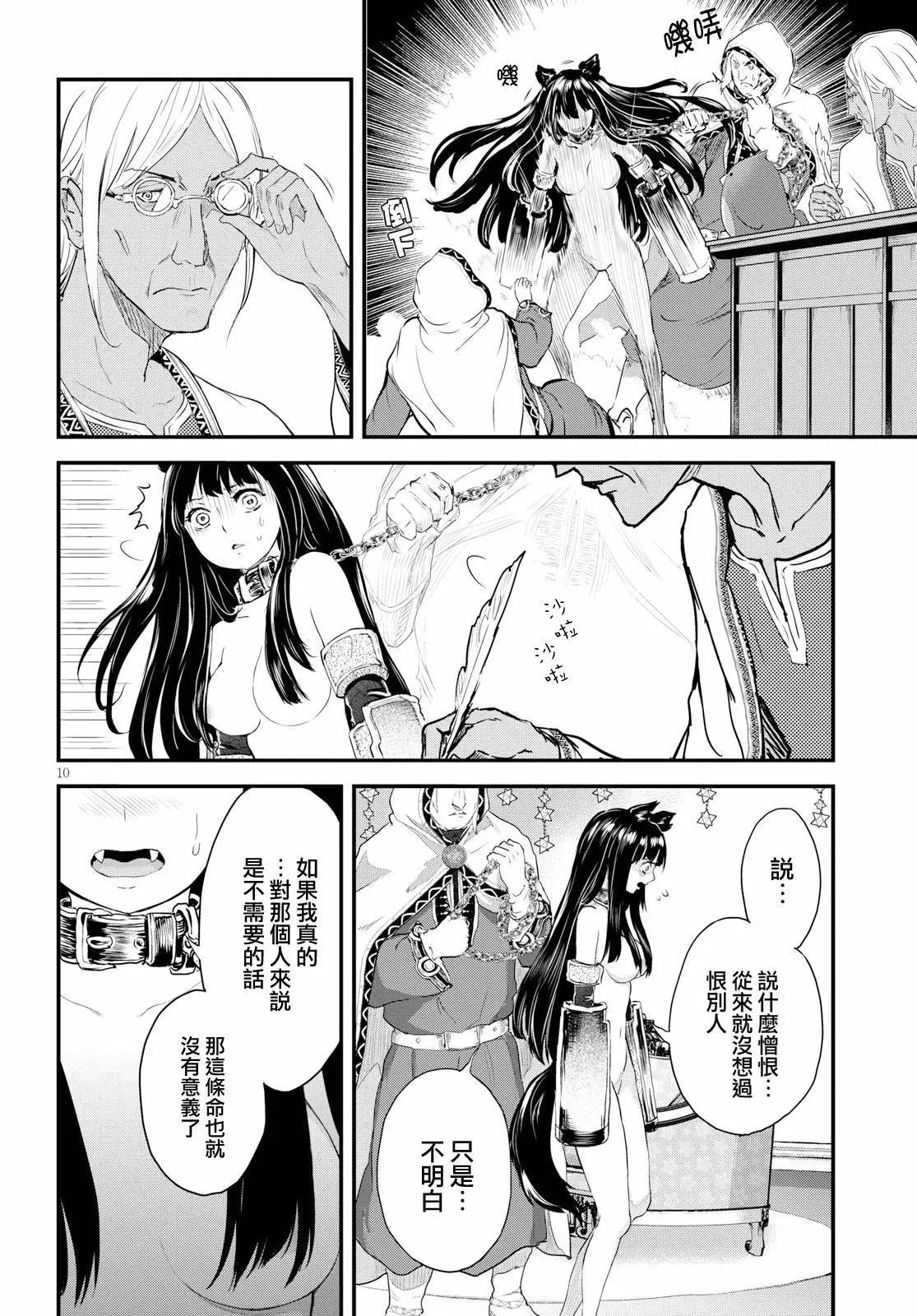 第04回