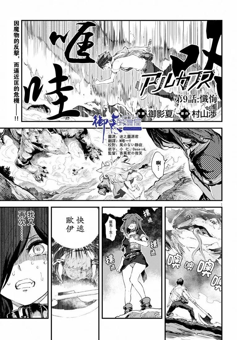 第09话