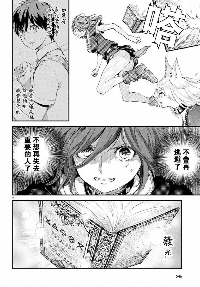 第09话
