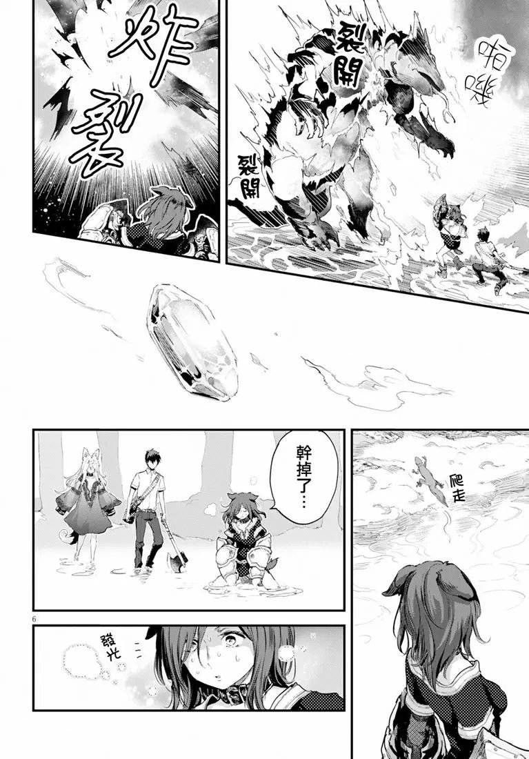 第09话
