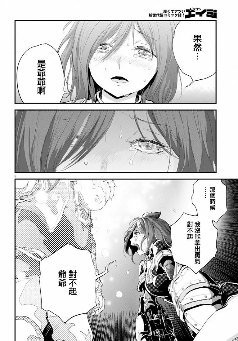 第09话