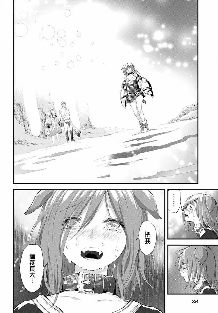 第09话