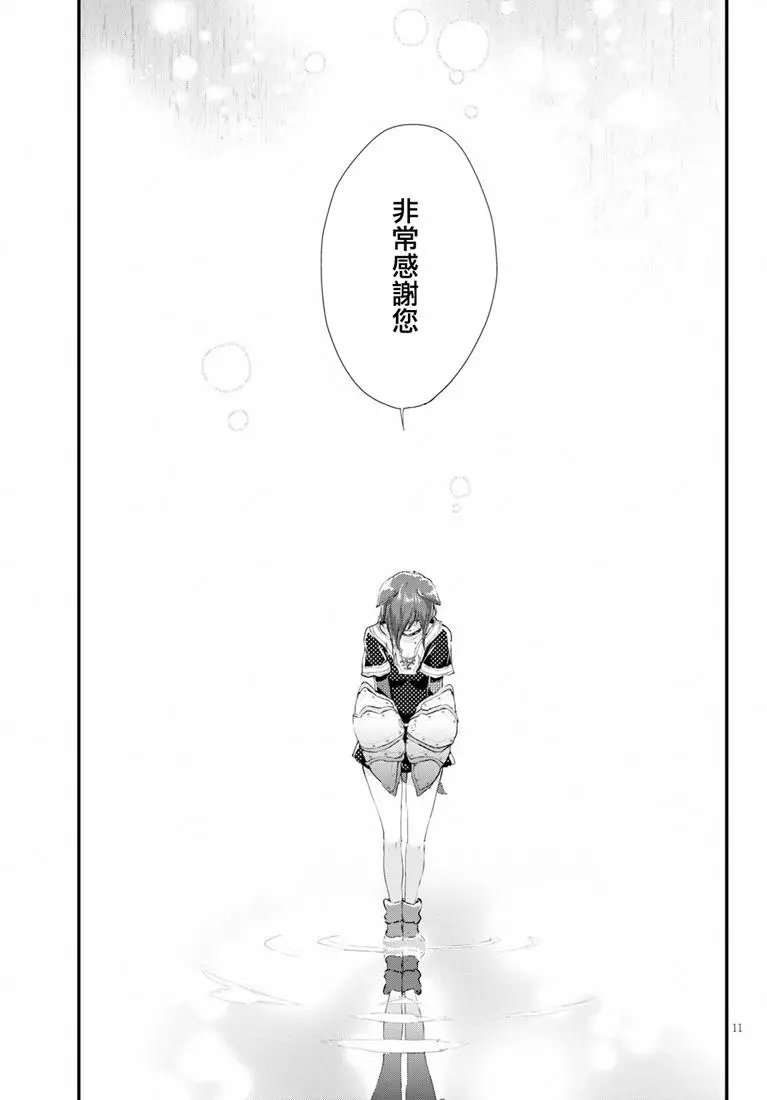 第09话