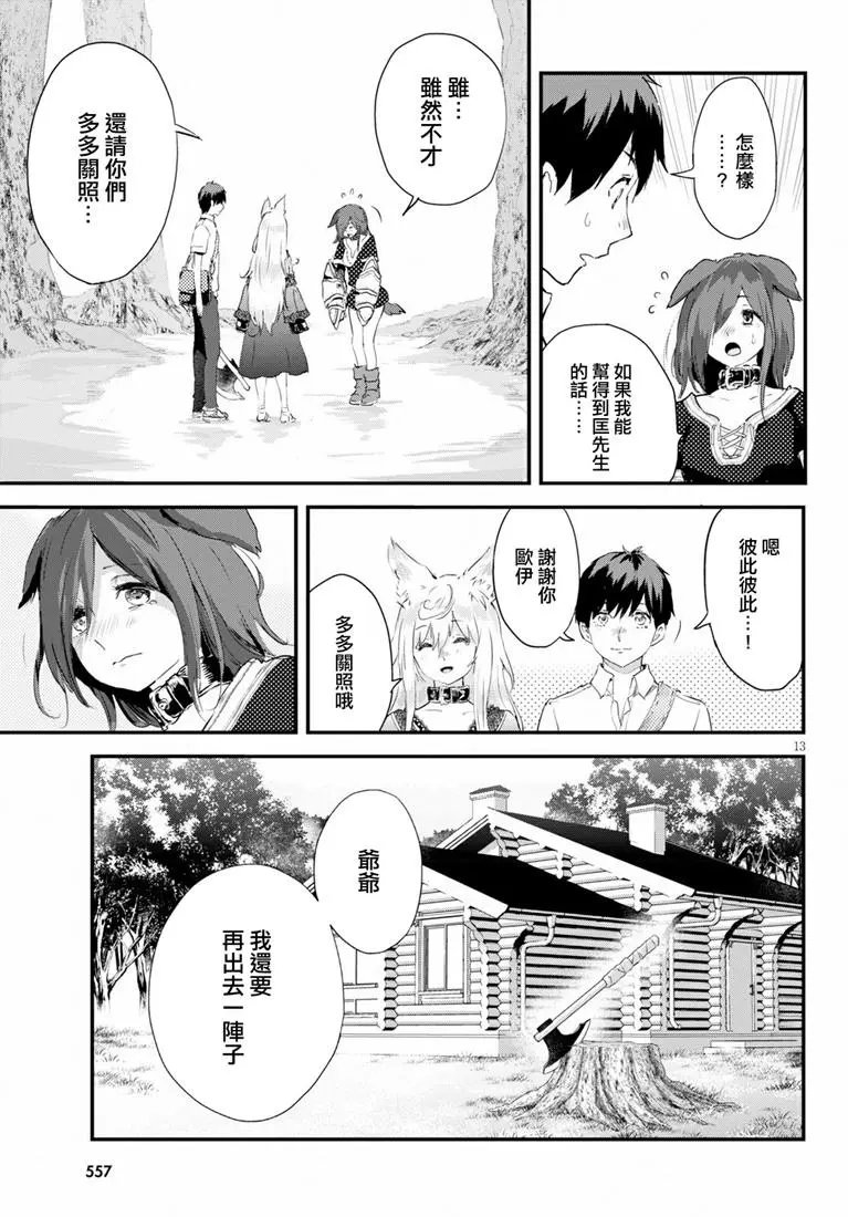 第09话