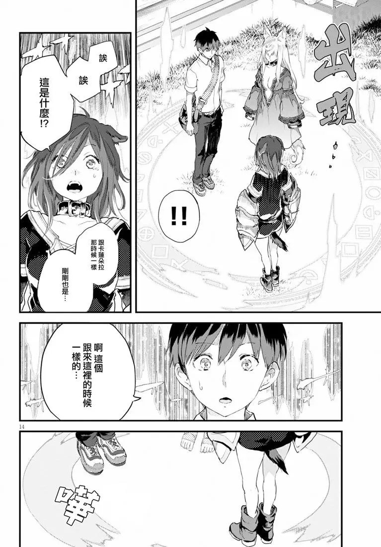 第09话